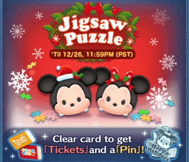 Disney Tsum Tsum In-Game Event Jigsaw Puzzle.