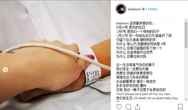 Aloysius Pang on artificial life support after condition worsens