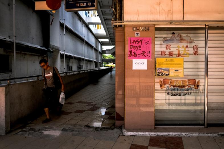 Rochor Centre Most shops at the ground floor had moved out by the end of October after being there for the few decades.