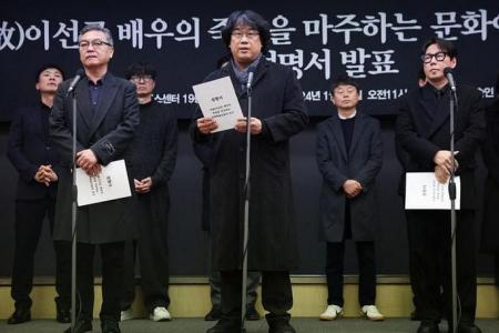 'Parasite' director, South Korean artists urge probe into handling of actor case