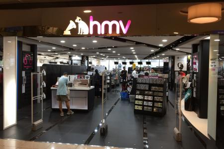 The five reasons you don't have to be sad about HMV's closure