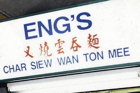 Both sides lose claims in court over famous Eng&#039;s noodle business