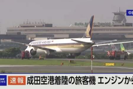 SQ638 lands at Narita Airport in Tokyo with smoky engine