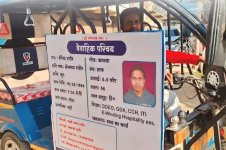 Man in India advertises personal details on his e-rickshaw to find a bride