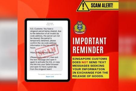 Beware of SMS impersonation scam