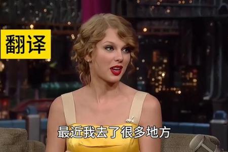 Deepfake video of Taylor Swift speaking Mandarin sparks discussion over AI in China