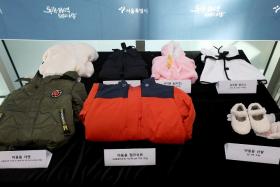 The Seoul city government displays unsafe children&#039;s goods sold on Chinese e-commerce platforms, such as AliExpress, Shein and Temu, on Nov 22.