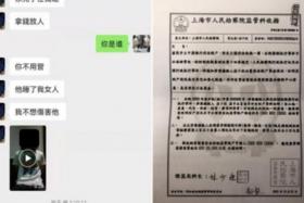A screenshot of the scammer demanding for money from the victim&#039;s family (left) and false credentials of China officials sent by the scammers.