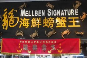 Mellben Signature has refuted the woman’s allegation of overcharging.