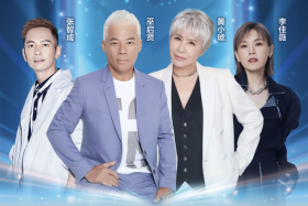 Eric Moo, Tiger Huang, Z-Chen, Jess Lee in October concert 