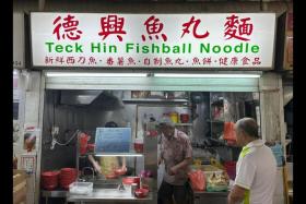 Teck Hin Fishball Noodle was located at 46 Holland Drive from 1975 to 2000.